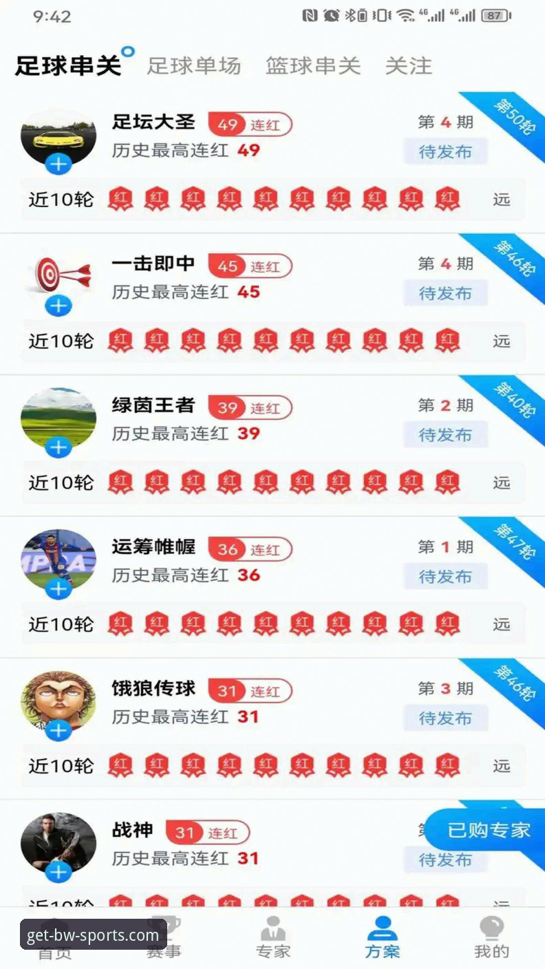 宝威体育平台使用指南：从入门到精通的完整攻略