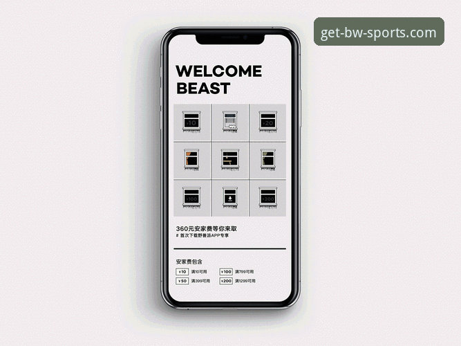 宝威体育平台全面评测：官网入口、双端下载与真实用户体验报告