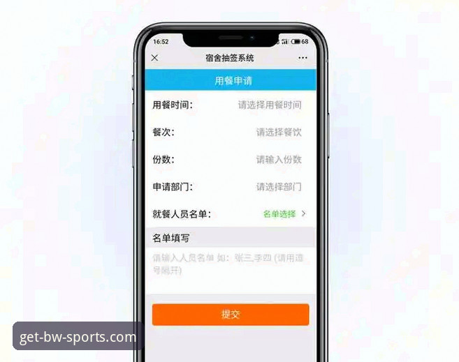 宝威体育APP官方下载与使用指南：从新手到熟练的完整攻略