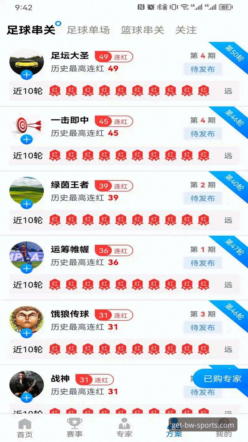 为什么体育爱好者都在寻找宝威体育双平台下载官方下载渠道？