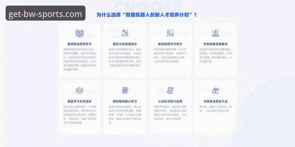 宝威体育APP下载安装最新版深度剖析：创新体验与跨平台升级全解析